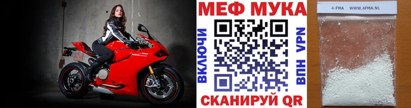 Где купить Яхрома Бошки Шишки СК Гашиш АМФ Мефедрон