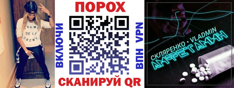 цена наркотик Яхрома АМФЕТАМИН Premium