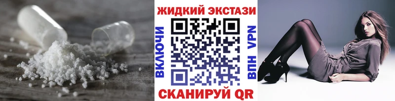 Бутират BDO 33%  купить наркоту  Яхрома 