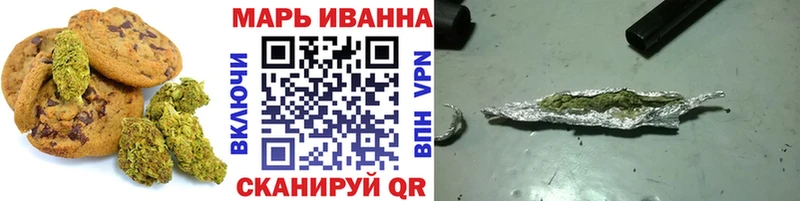 Canna-Cookies конопля  сколько стоит  Яхрома 