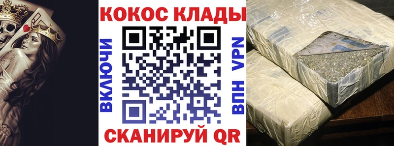 дарк нет телеграм  Яхрома  COCAIN 99% 