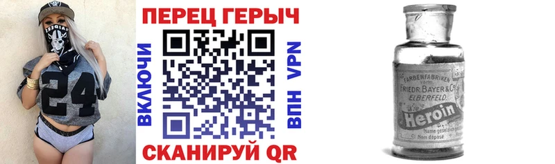 ГЕРОИН афганец Яхрома