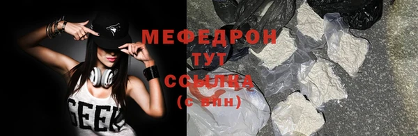 винт Абдулино