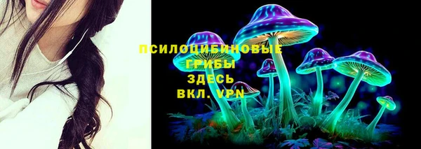 метамфетамин Абаза