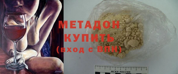 метамфетамин Абаза