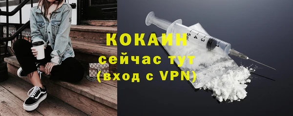 метамфетамин Абаза