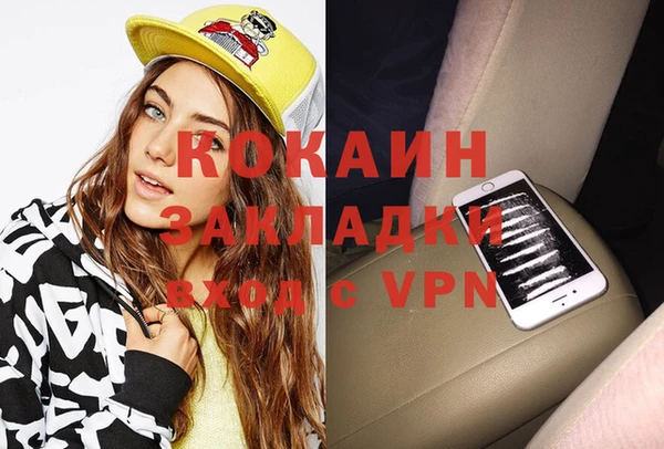 метамфетамин Абаза