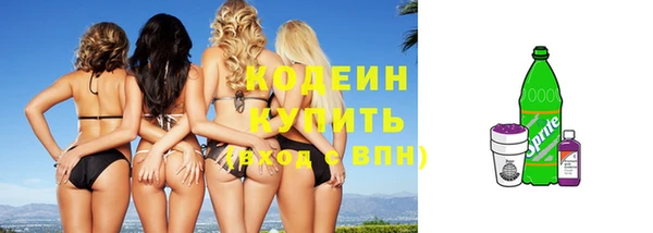 метамфетамин Абаза