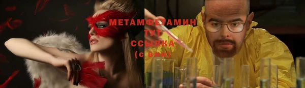 метамфетамин Абаза