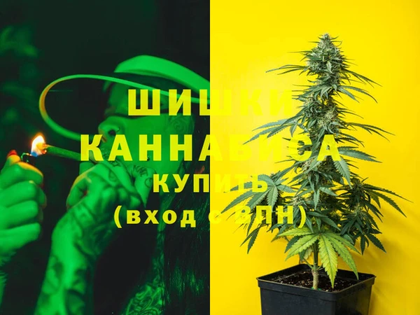 метамфетамин Абаза