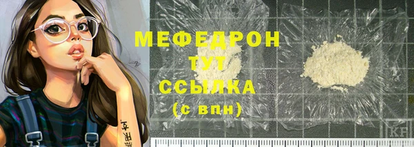 метамфетамин Абаза