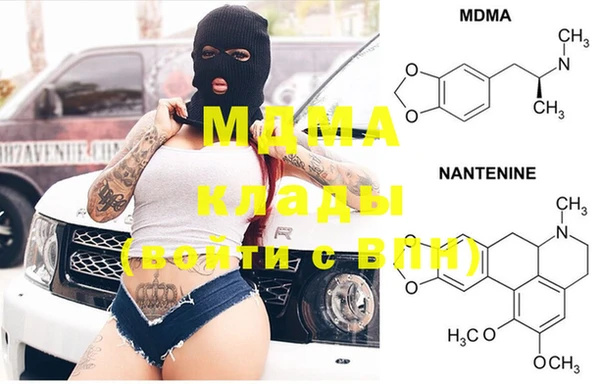 PSILOCYBIN Абинск