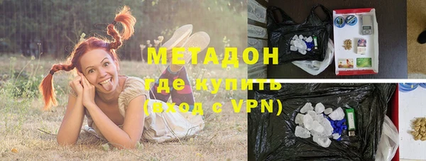 метамфетамин Абаза
