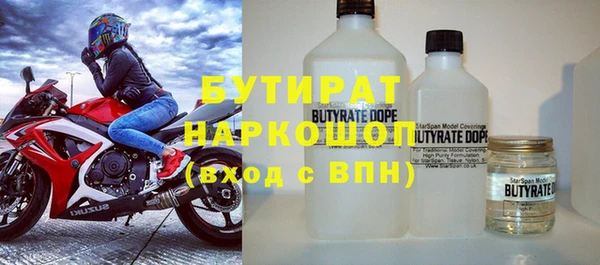 PSILOCYBIN Абинск