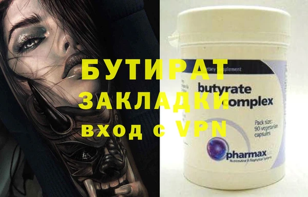 метамфетамин Абаза