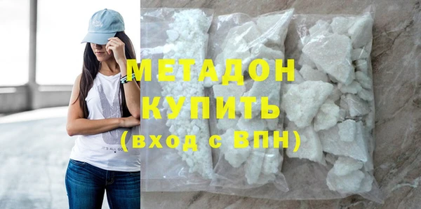 метамфетамин Абаза