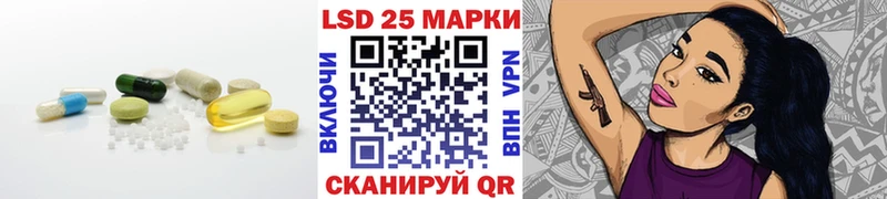 площадка Telegram  Яхрома  LSD-25 экстази ecstasy 