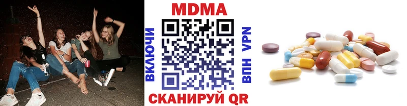 МДМА Molly  мега как войти  Яхрома 