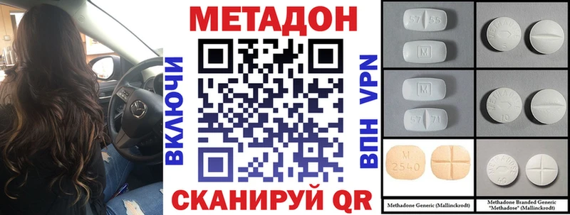 Метадон мёд  KRAKEN   Яхрома  магазин   