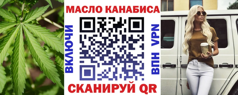 Дистиллят ТГК вейп  дарнет шоп  Яхрома 